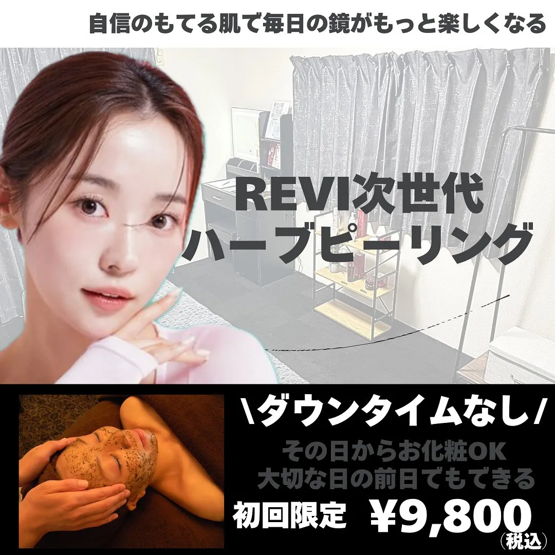 【📸毎日、鏡を見るのが楽しくなる肌へ✨】