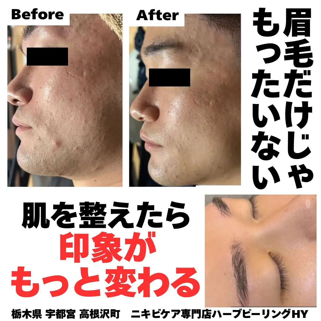 眉毛を整えている男性は、日々の身だしなみを大切にする意識が高...