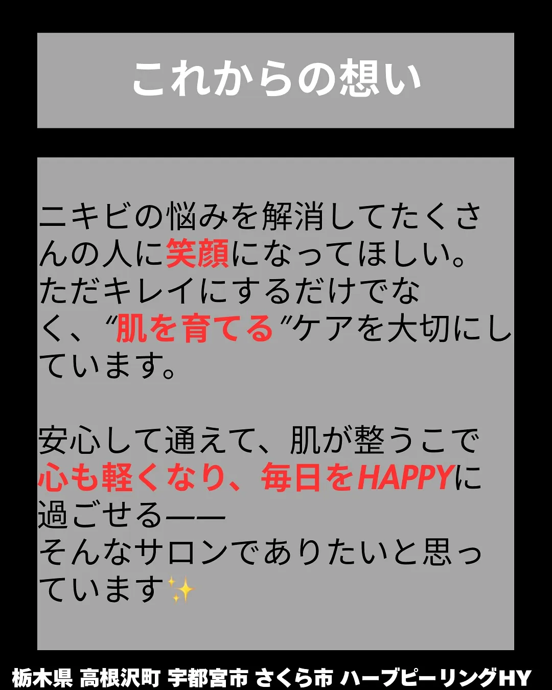 【自己紹介】
