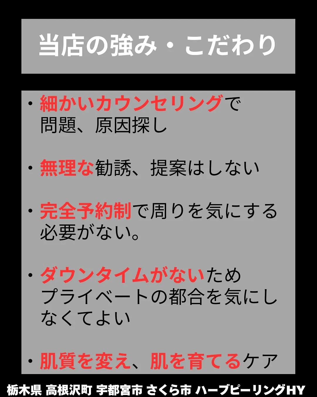 【自己紹介】