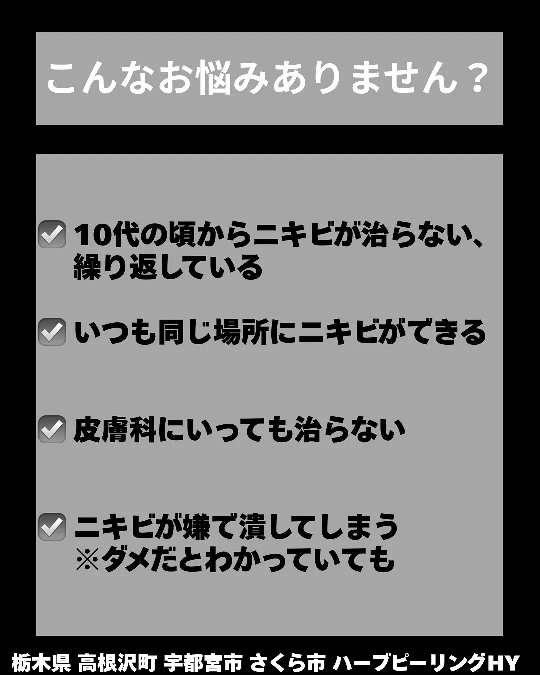 【📸毎日、鏡を見るのが楽しくなる肌へ✨】