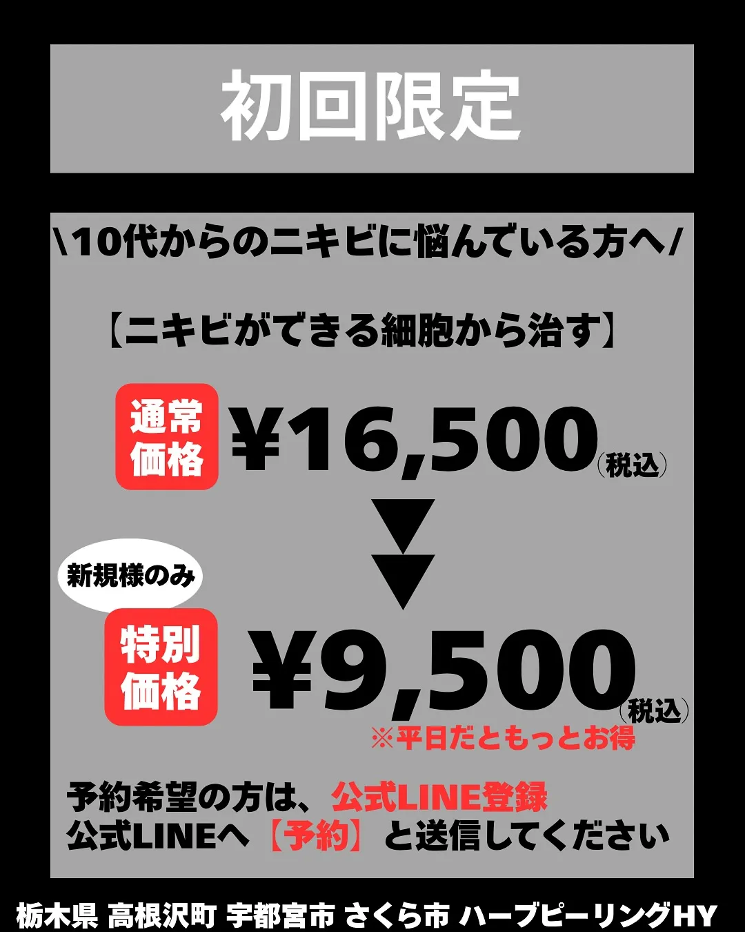 【📸毎日、鏡を見るのが楽しくなる肌へ✨】