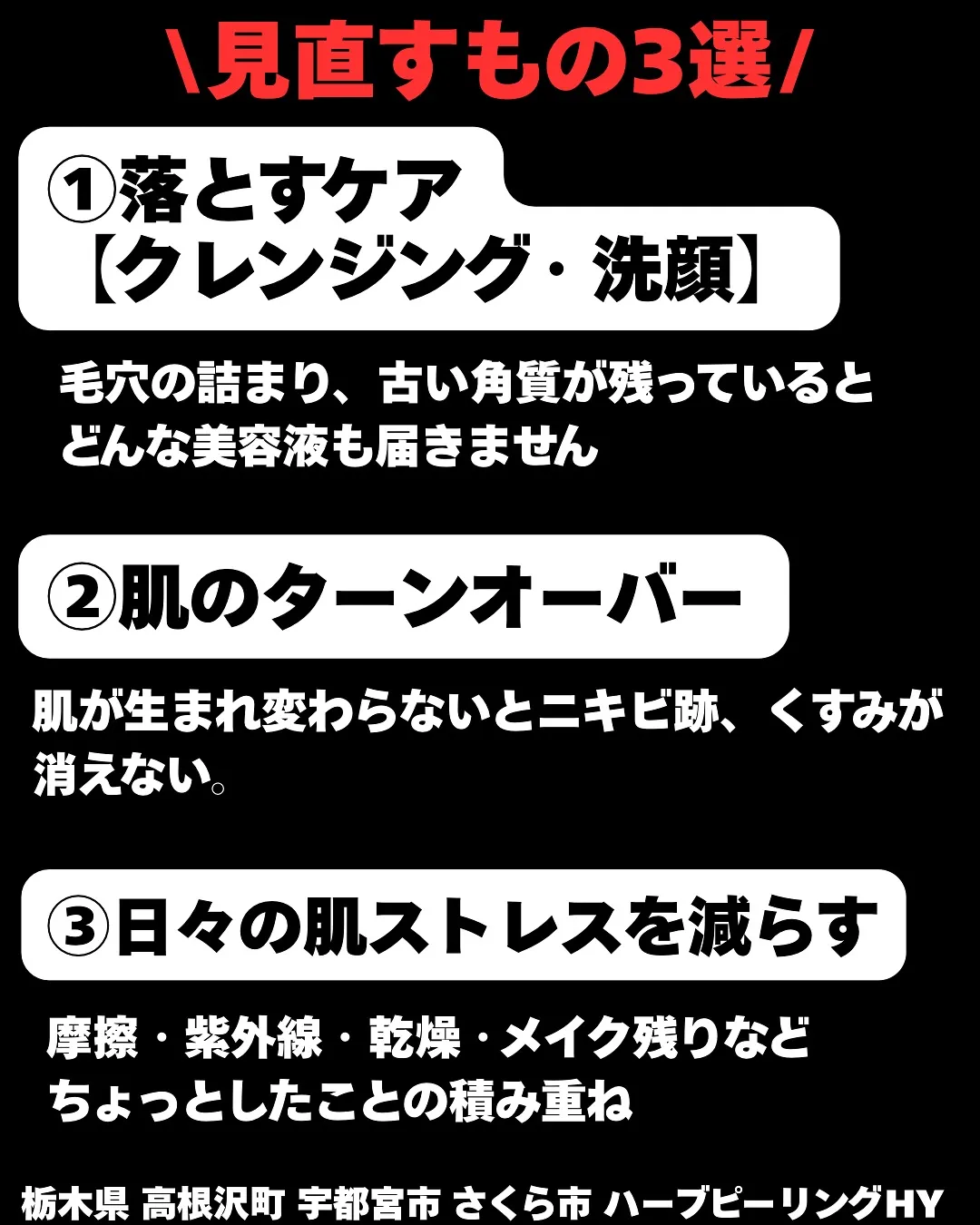 ノーファンデ肌に憧れるものの
