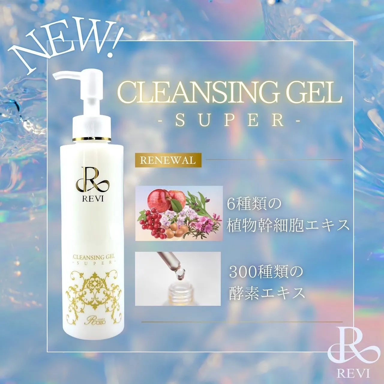 🌿ニキビ肌さんこそ使ってほしい！