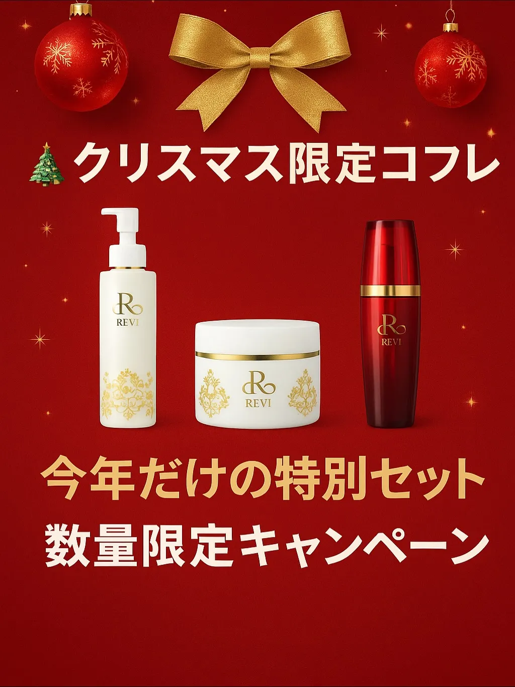 🎄今年もあと2ヶ月✨