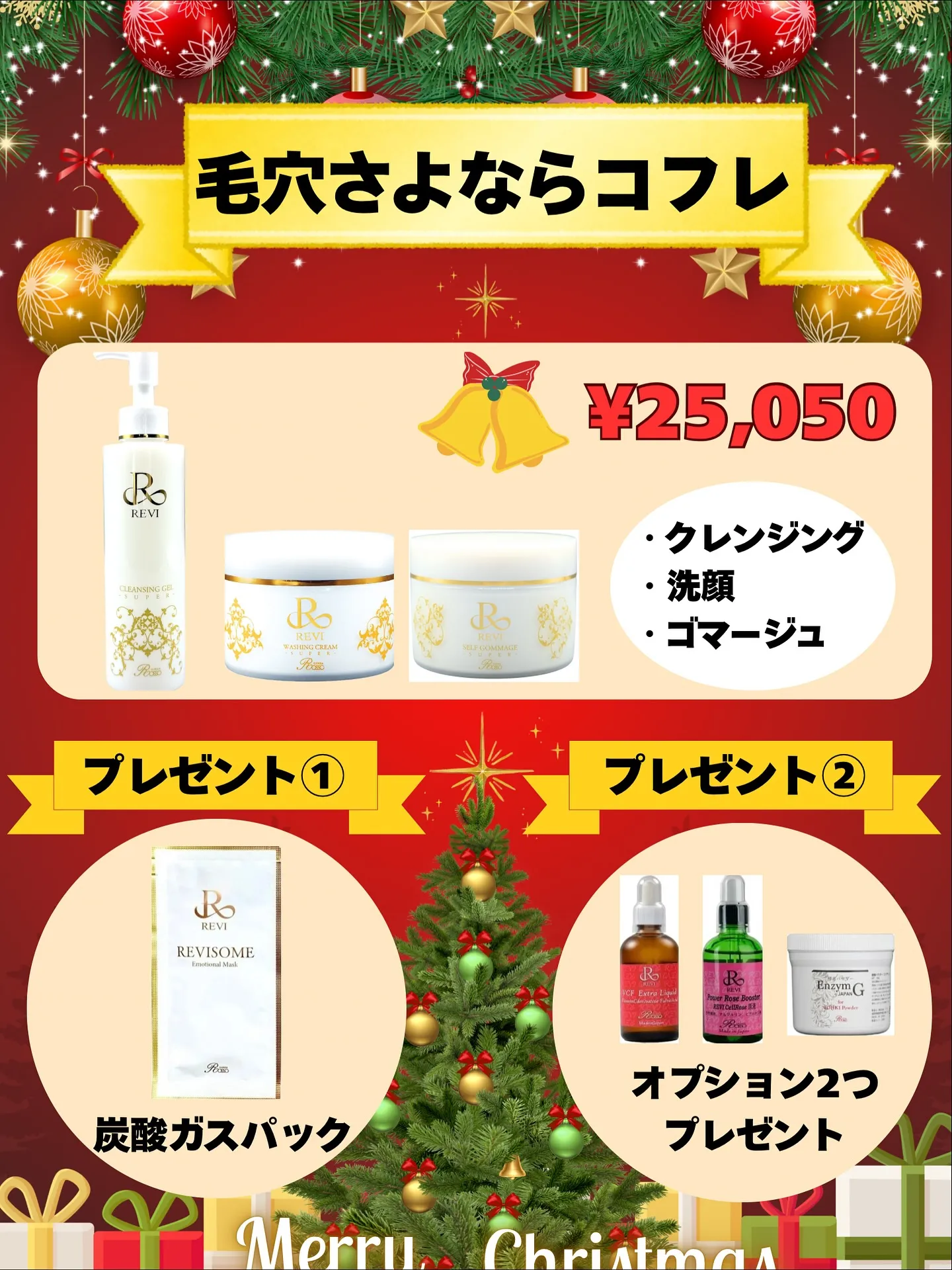🎄今年もあと2ヶ月✨