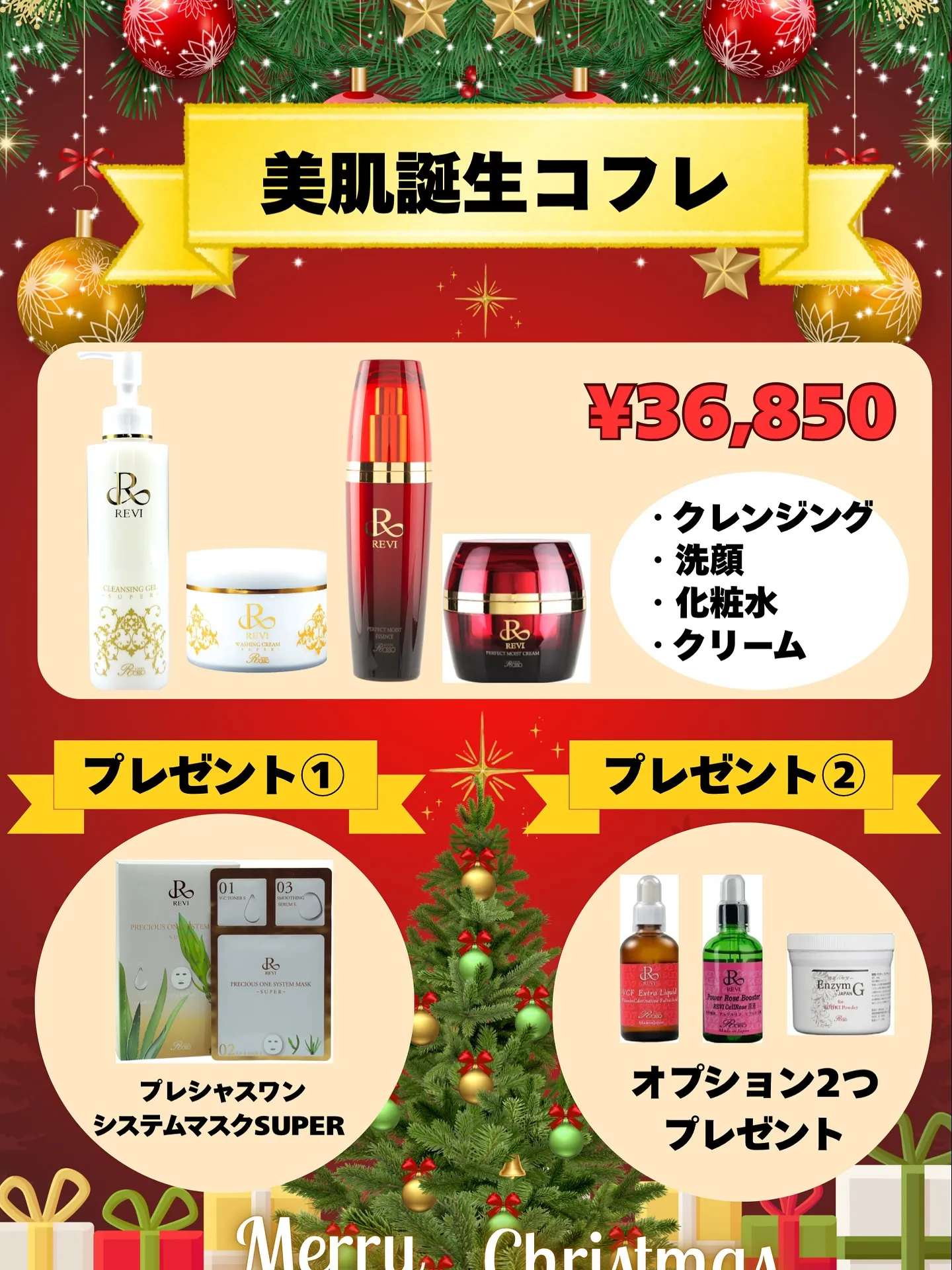 🎄今年もこの季節がやってきました🎄