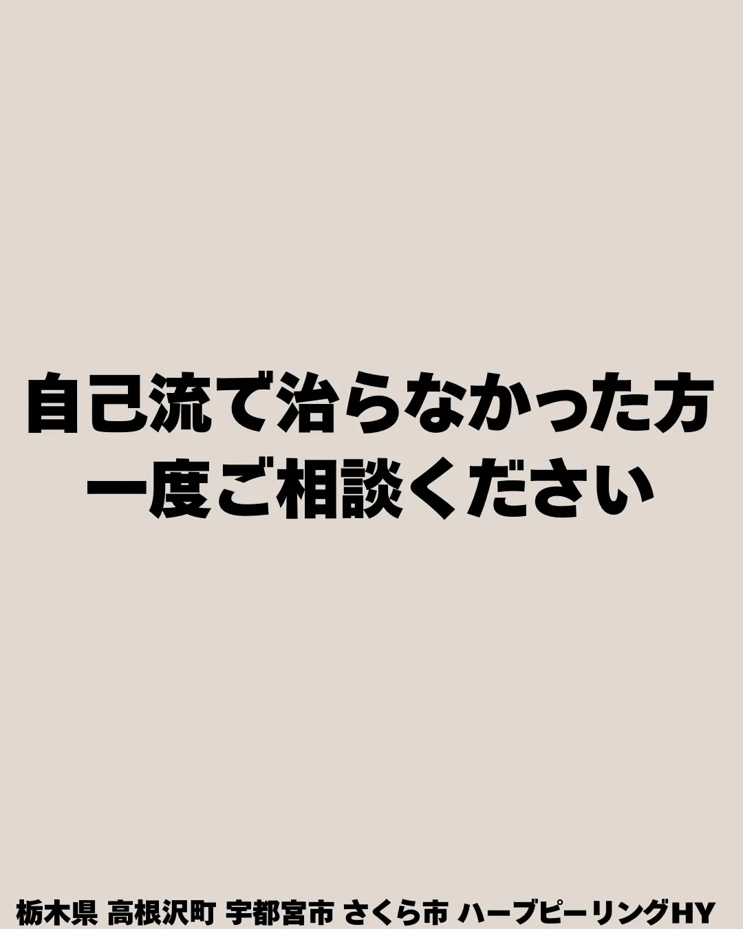 「しっかり洗ってるのにニキビができる…😢」