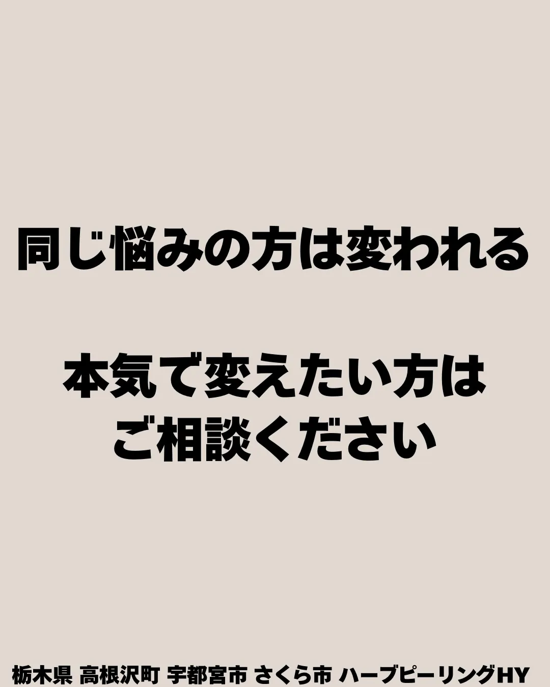 繰り返すニキビで悩んでいたお客様😢