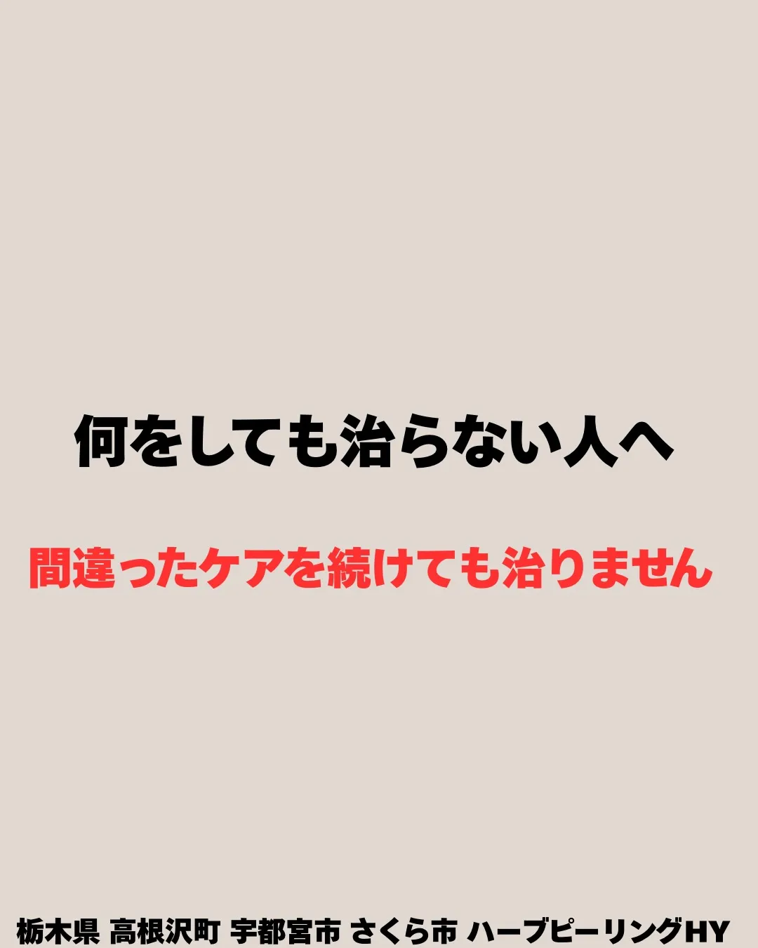 何をしてもニキビが治らない…😢