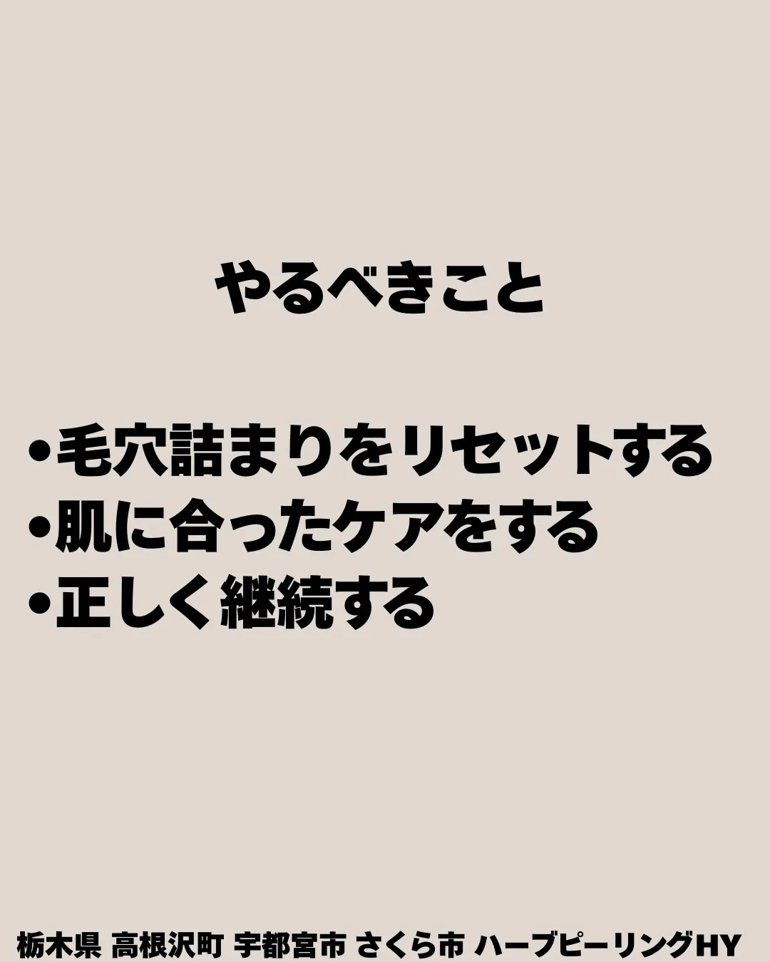 何をしてもニキビが治らない…😢