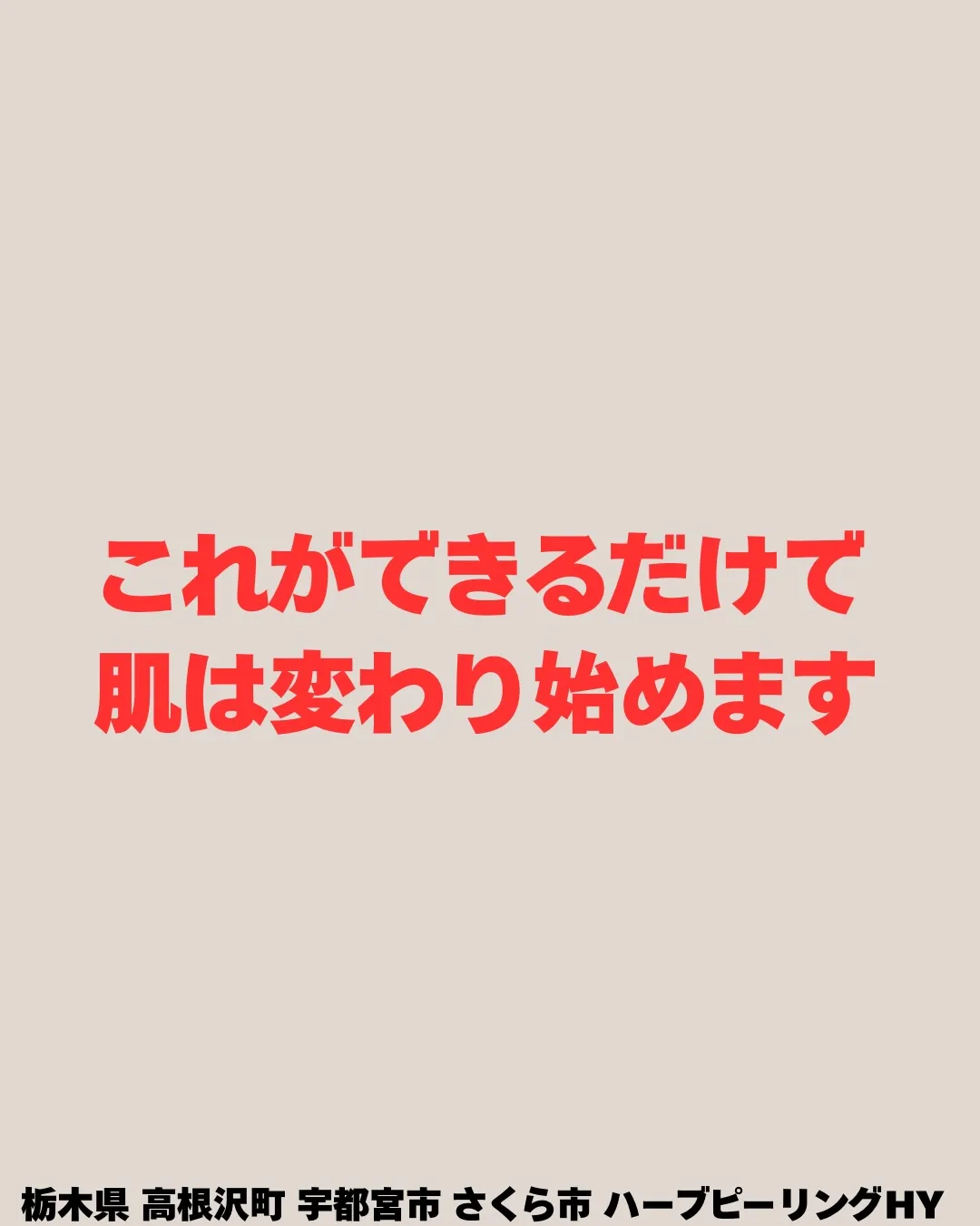 何をしてもニキビが治らない…😢