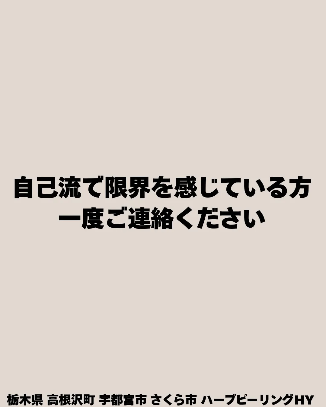 何をしてもニキビが治らない…😢