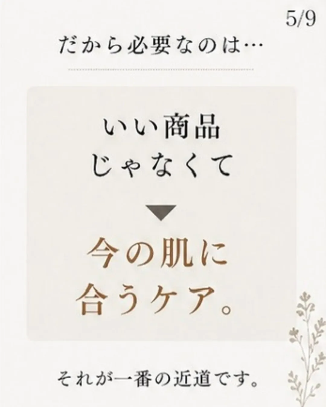そのニキビ、「もう体質だから仕方ない」って思ってませんか？😔