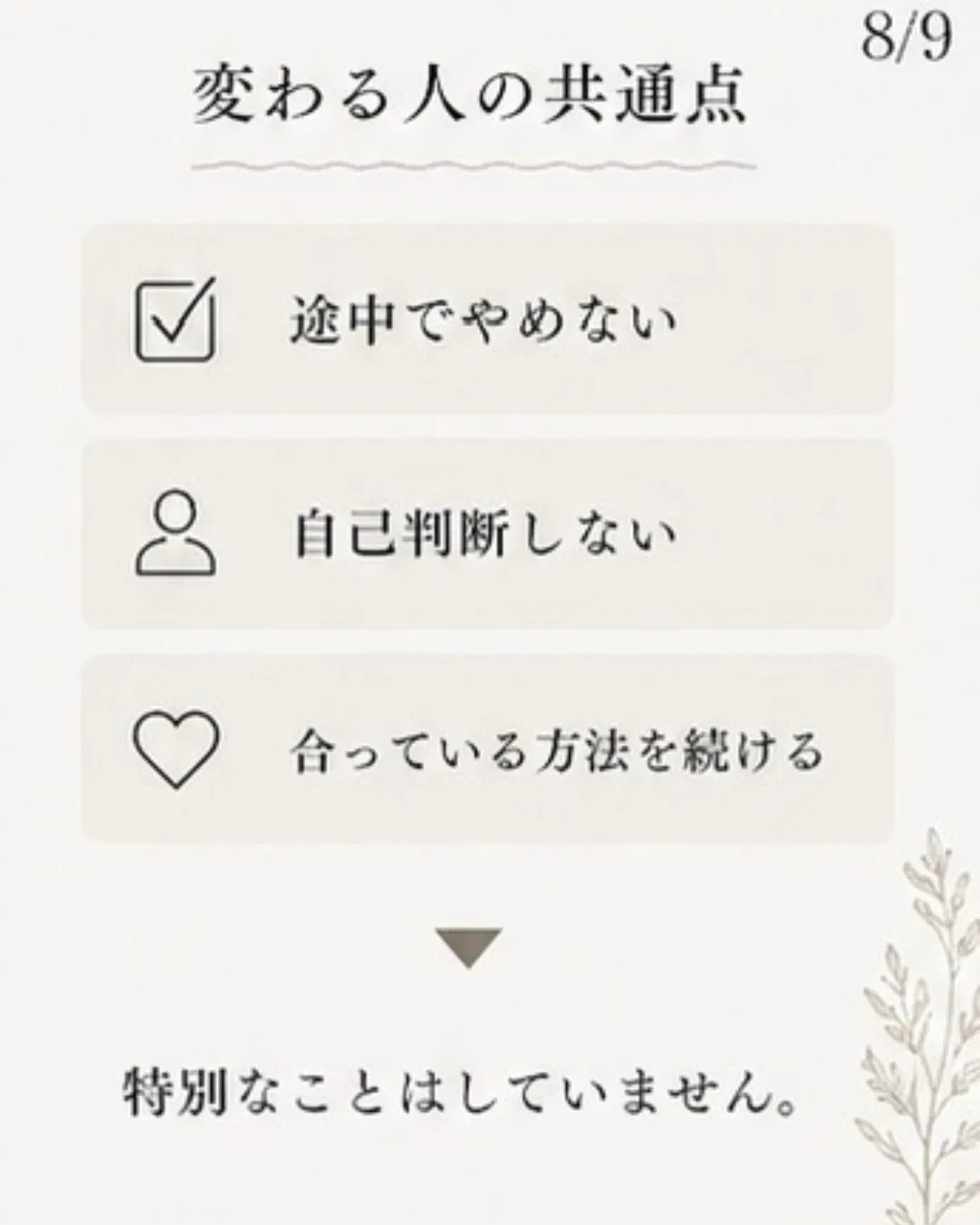 そのニキビ、「もう体質だから仕方ない」って思ってませんか？😔