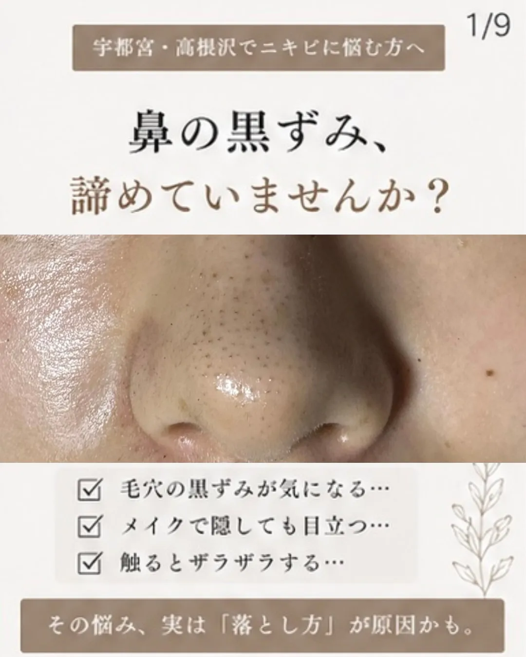 正直、これ驚かれます。