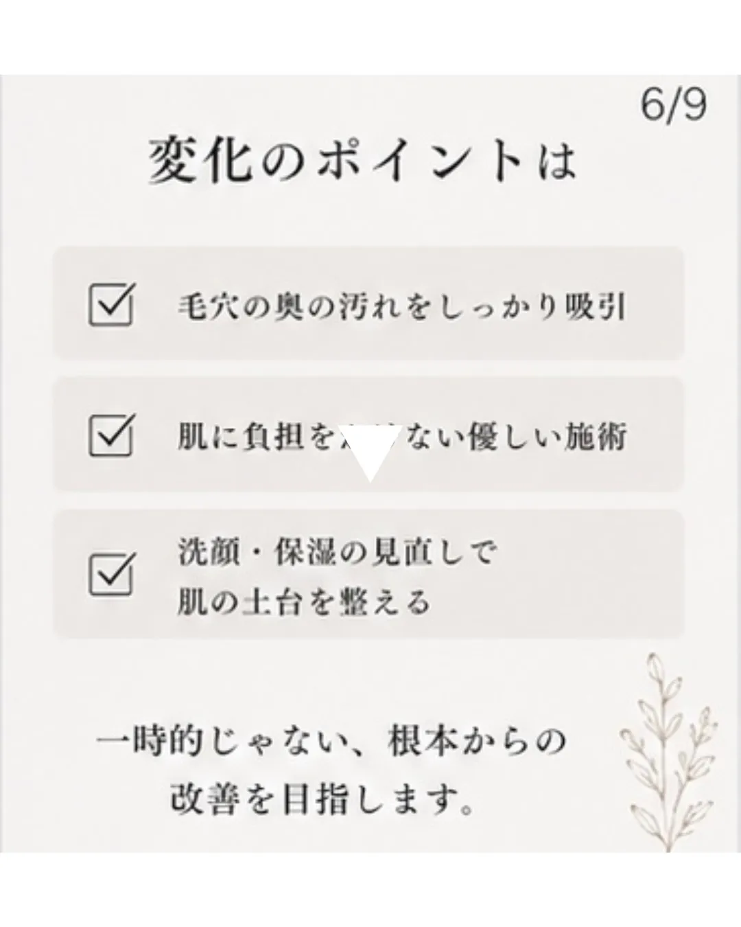 正直、これ驚かれます。