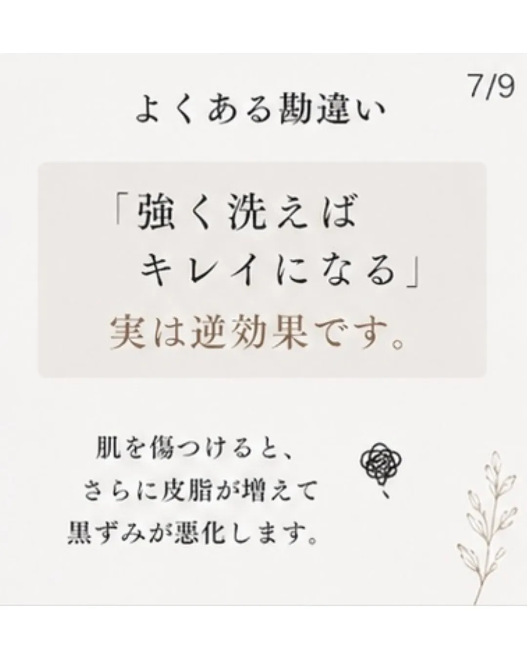 正直、これ驚かれます。