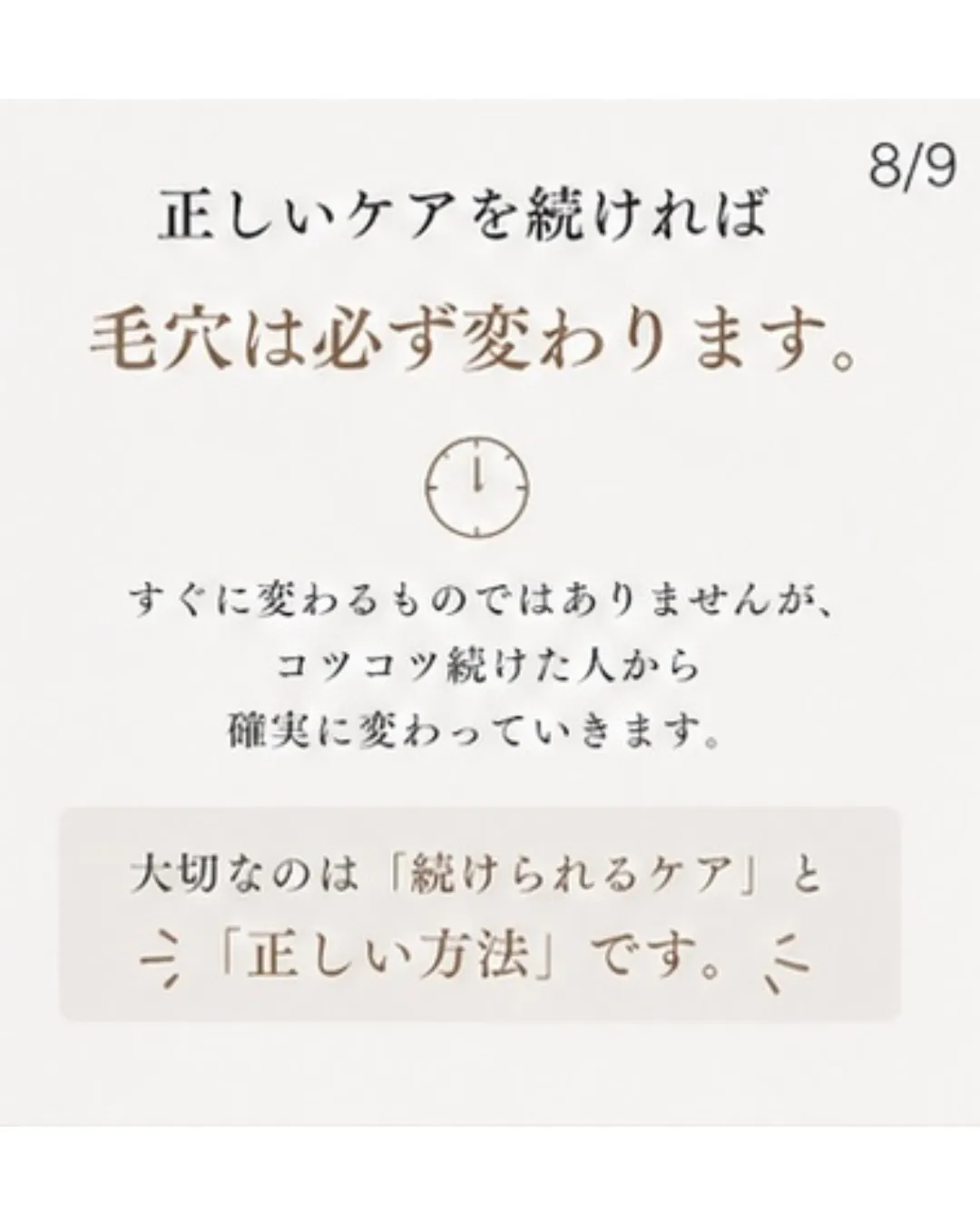 正直、これ驚かれます。