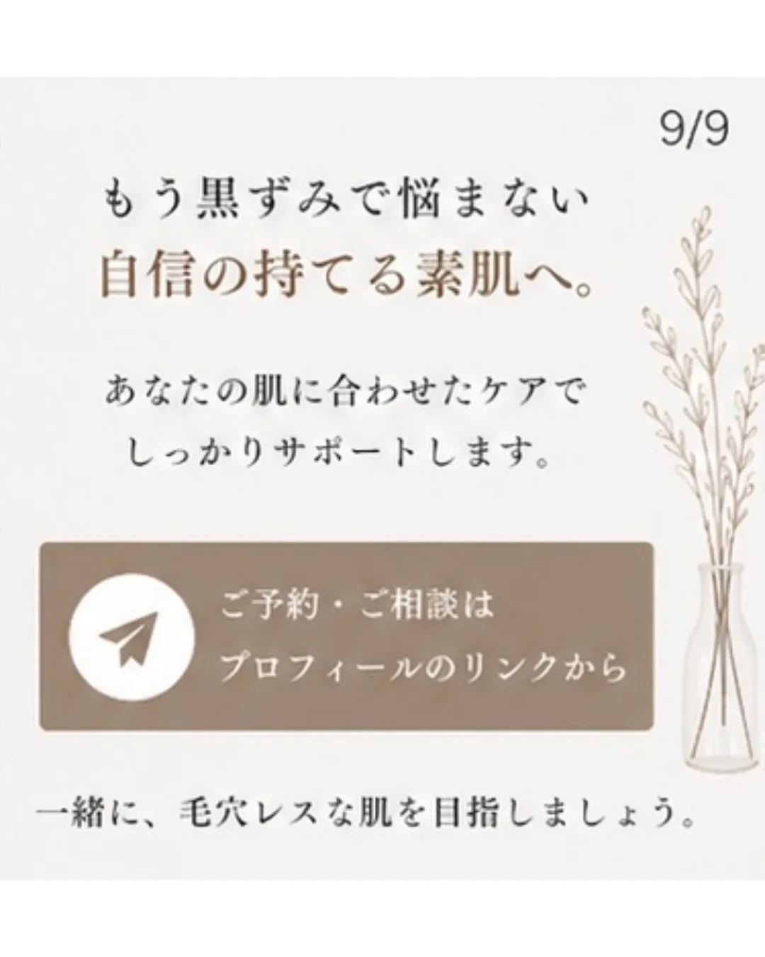 正直、これ驚かれます。