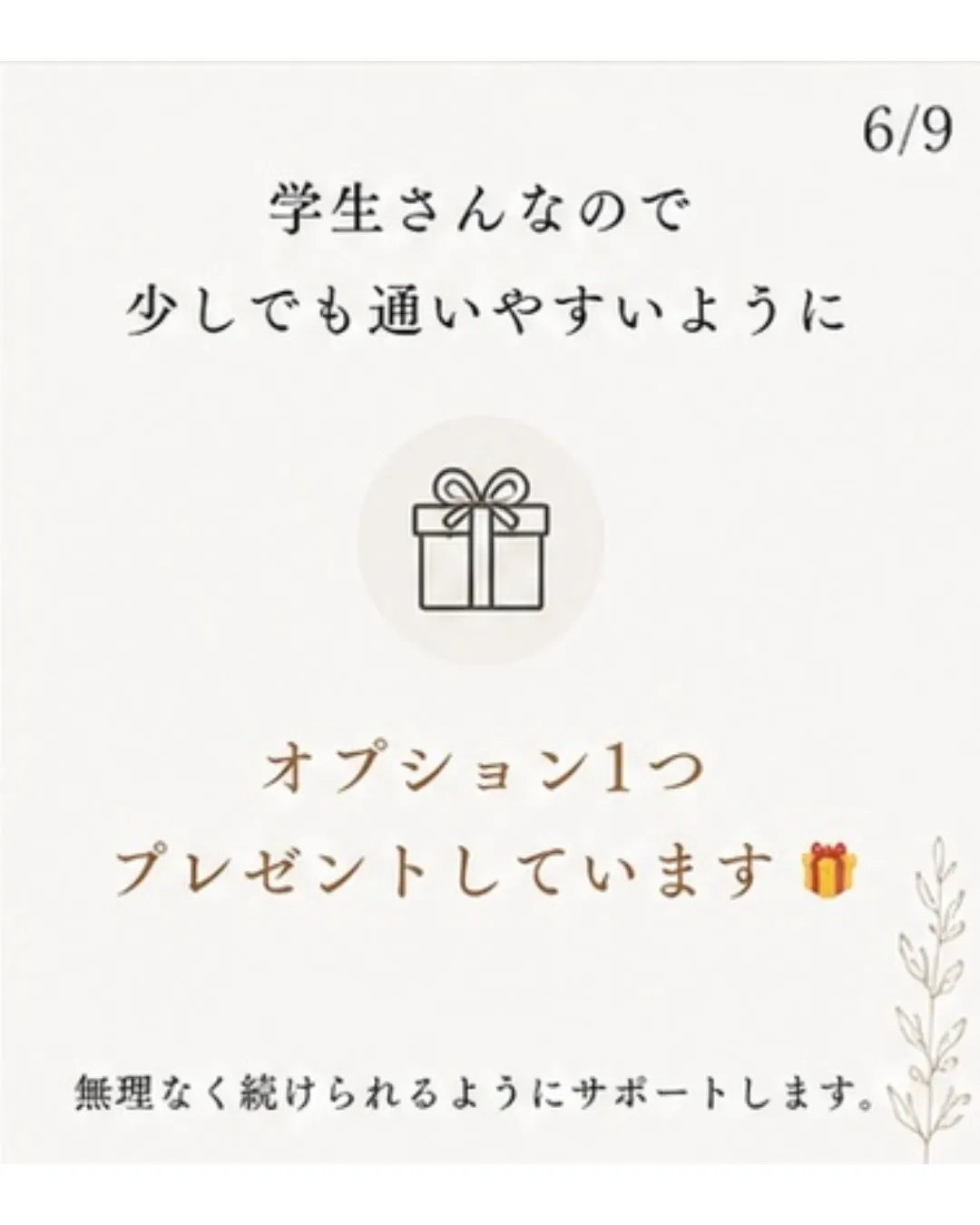 「高校生の頃からずっと悩んでました。