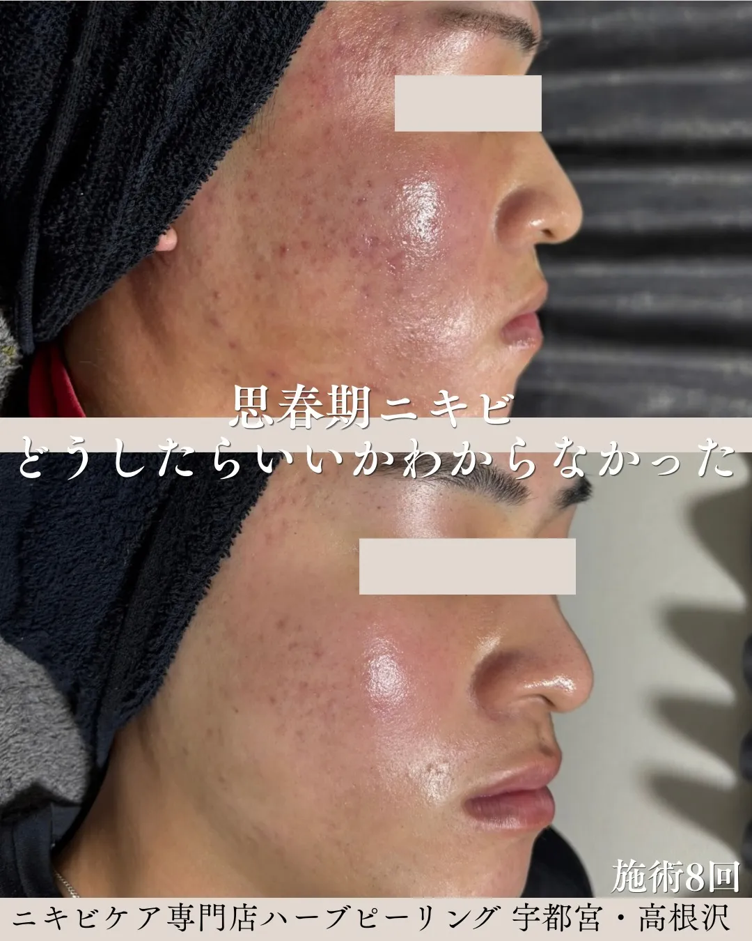 部活動と勉強を両立しながら通ってくれている高校生のお客様。