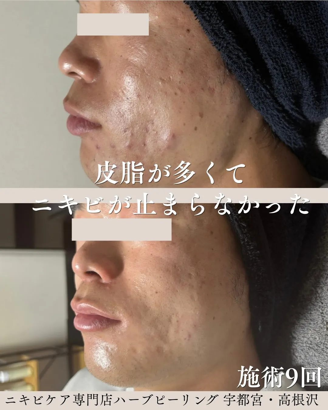 男性のお客様のご来店が増えています✨