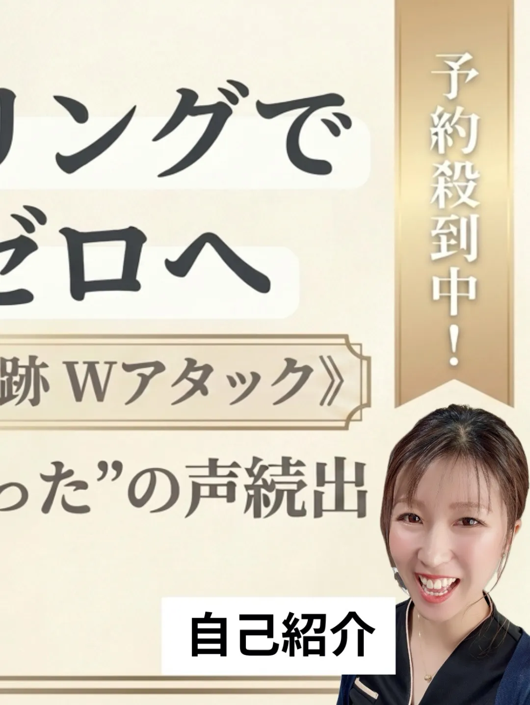 自己紹介をご覧いただきありがとうございます❣️