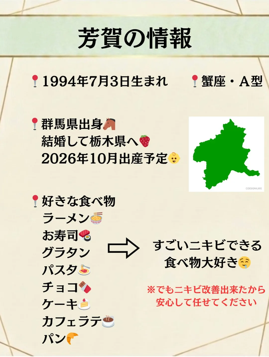 自己紹介をご覧いただきありがとうございます❣️