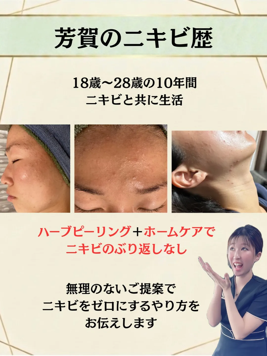 自己紹介をご覧いただきありがとうございます❣️