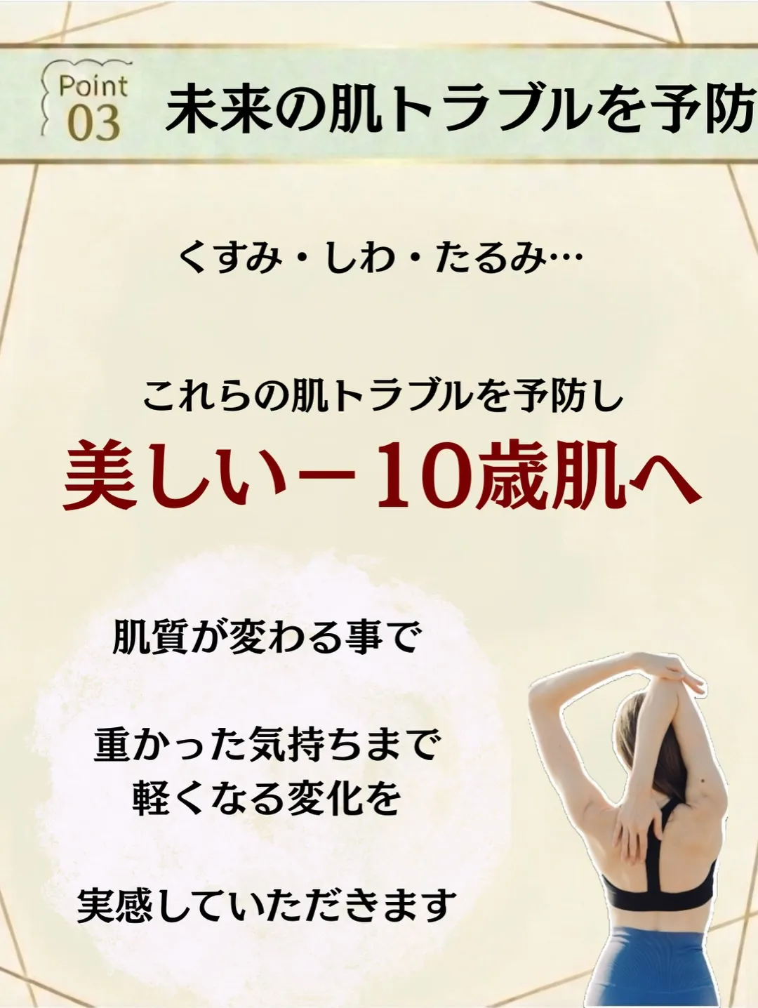 ハーブピーリングでニキビをゼロへ