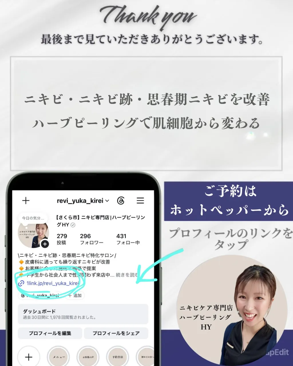 【季節やストレスに左右されない肌へ】