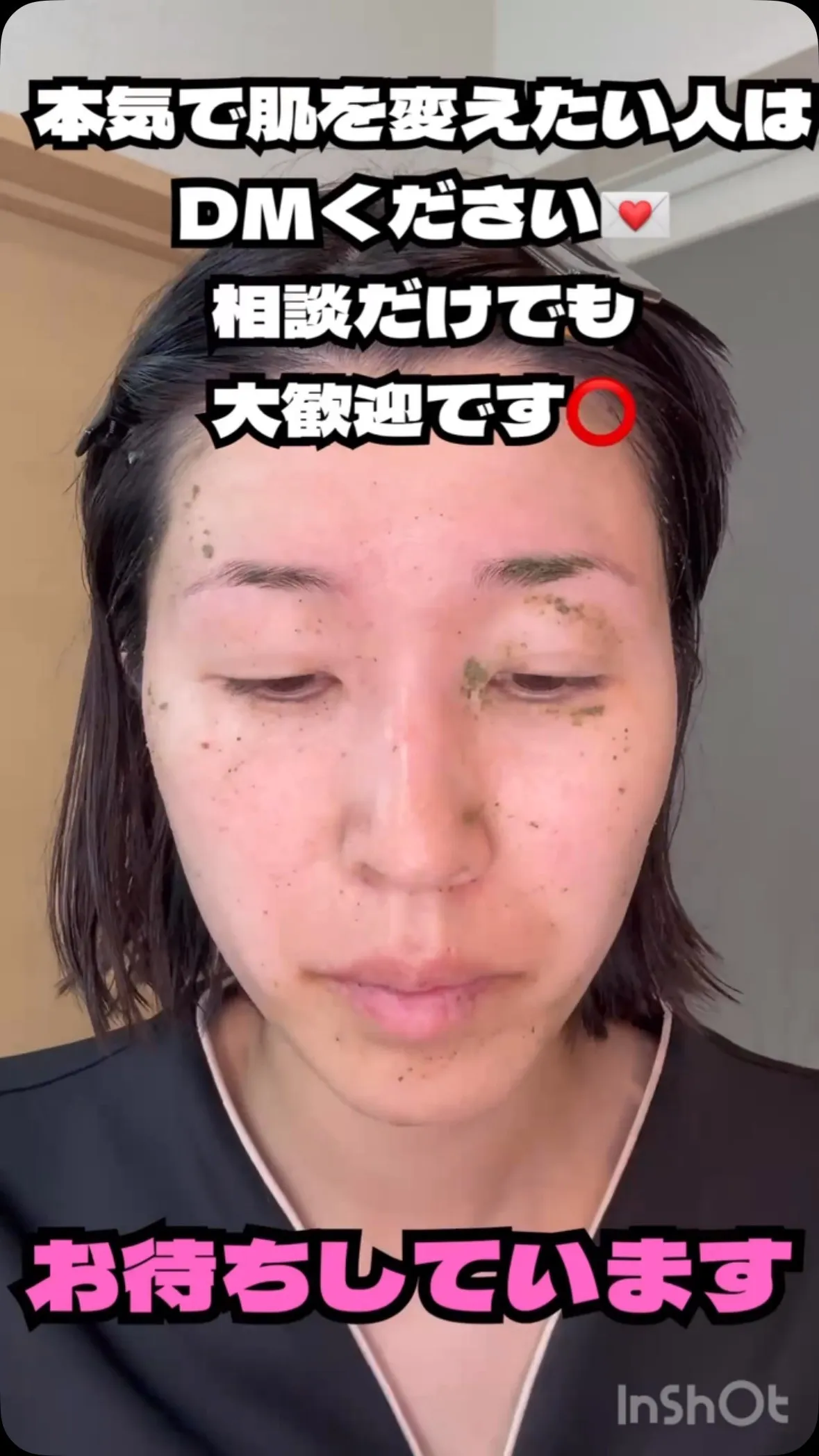 セルフハーブピーリングの様子です🙆‍♀️✨