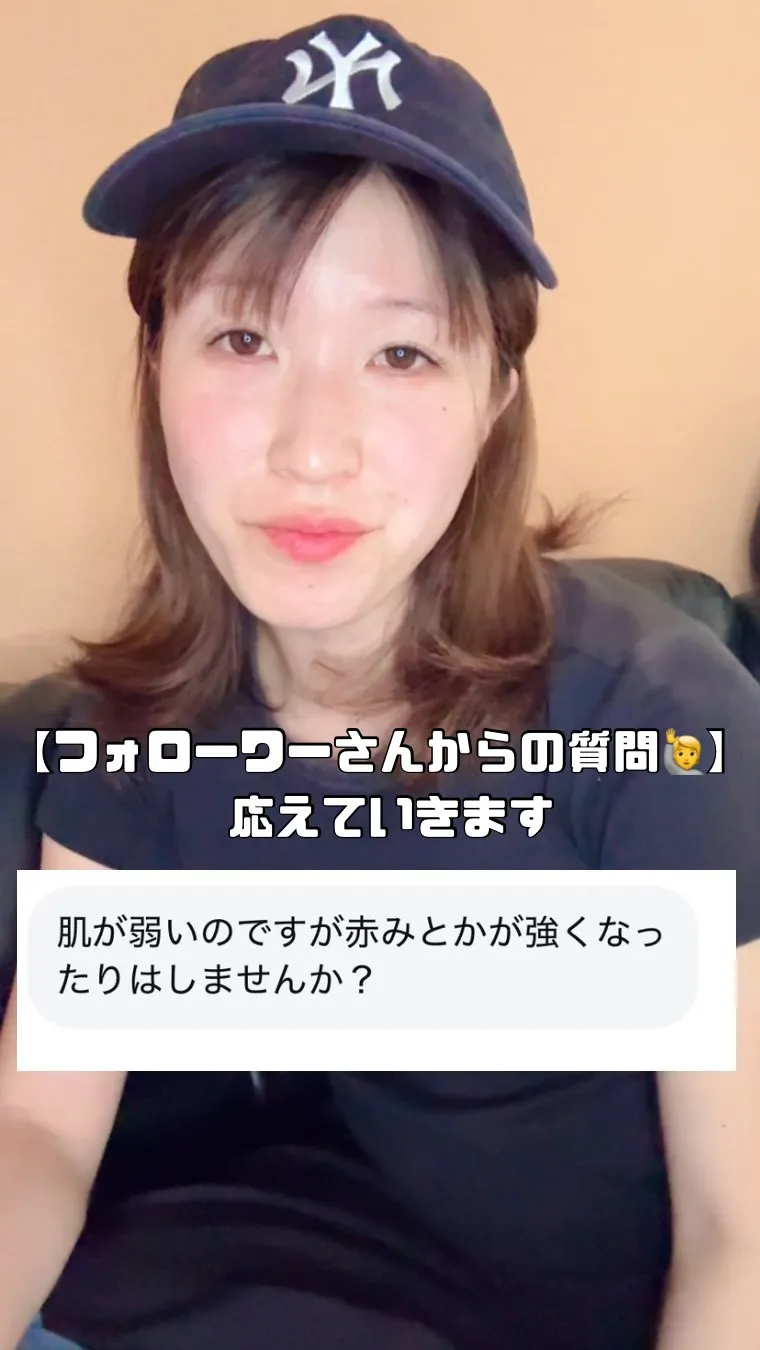 フォロワーさんからの質問答えます🙋
