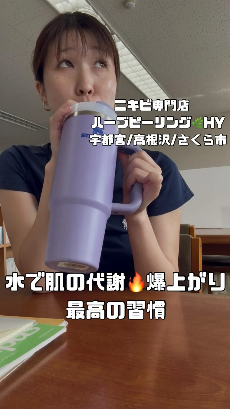 水で肌の代謝爆上がり🔥最高の習慣
